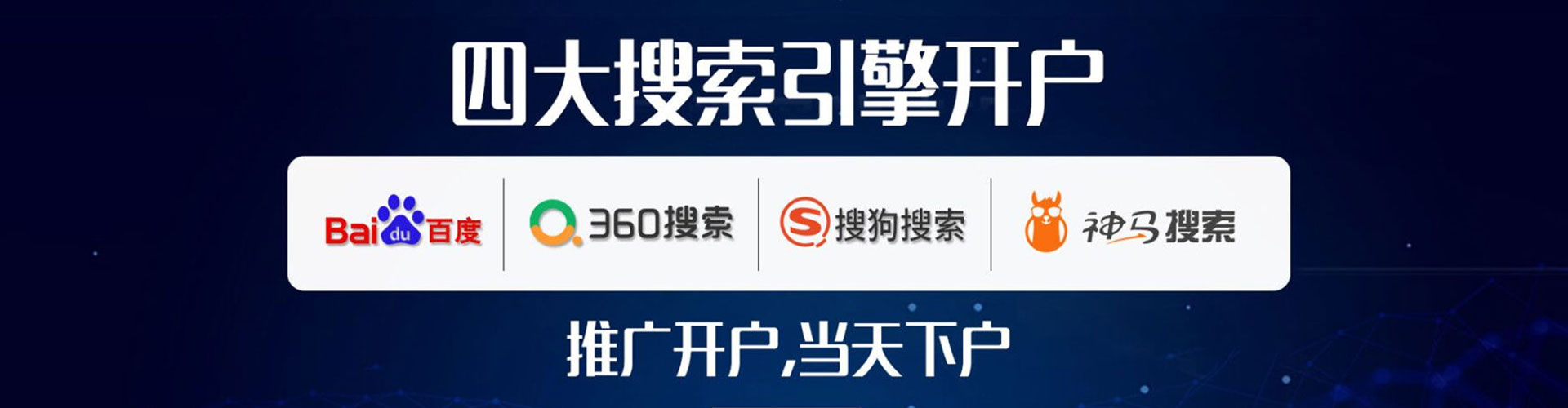 溆浦sem竞价