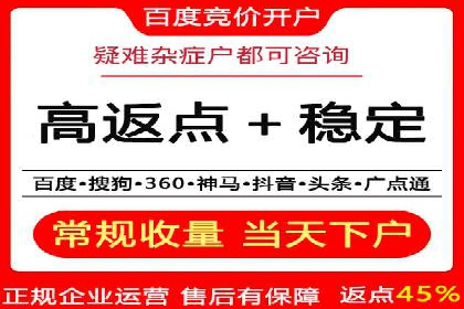 实战解析：SEM推广代运营案例